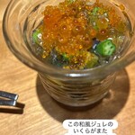 蕎麦切り とうきょう 縹 - 