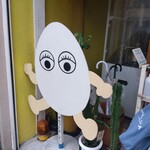 喫茶モーニング - 