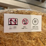 トラヤあんスタンド 新宿店 - 