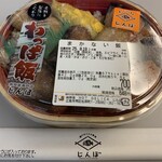 じんぼ - 