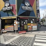 周黒鴨大夫人  - 