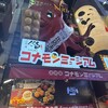 たこ家道頓堀くくる 道頓堀コナモンミュージアム店