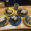 すし食いねぇ！ 金沢高柳店