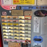 天高く翔べ！ - 