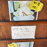 天高く翔べ！ - 