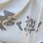 天高く翔べ！ - 