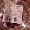 産直市場よってって てんしば店