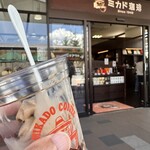 ミカドコーヒー - 
