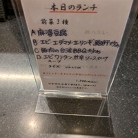 豊栄 - 