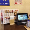 中村麺兵衛 高崎店