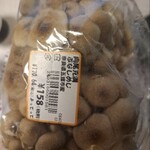 産直市場よってって - 