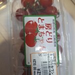 産直市場よってって - 