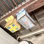 こくや - 生活感がまたグワド