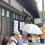 こくや - あちーくてグダる民