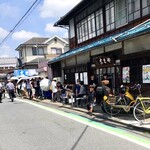 こくや - うっそ...