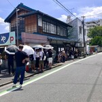 こくや - イカしてんよ...