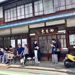 こくや - このクソアツの中で...