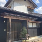 古民家キッチン 根っこ - 