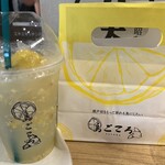 島ごころ セトダ - 