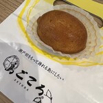 島ごころ セトダ - 