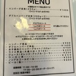 手作りハンバーグ フレンズ - 