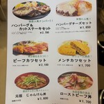 じゃんけんぽん - 