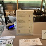 くらすわベーカリー＆カフェ - 