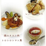 洋食デッサン - 