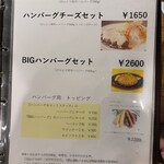 じゃんけんぽん - 