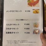 じゃんけんぽん - 