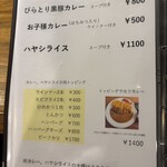 じゃんけんぽん - 