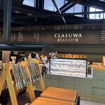 くらすわベーカリー＆カフェ - 