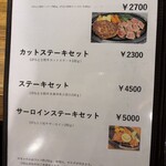 じゃんけんぽん - 