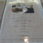 Shiosai - 牛フィレ肉ランチ１、９５０円