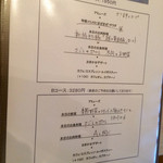 コウジイガラシ オゥレギューム - 