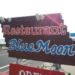 Dessert＆Cafe ブルームーン