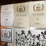 須崎食料品店 - よく見るやつｗ