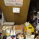 須崎食料品店 - ここで、お好みのうどんを作ります