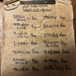 Yakitori & Tapas トリウオ - 