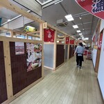 海鮮祭ホーエンヤ - 