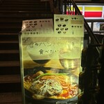 君のハンバーグを食べたい - 