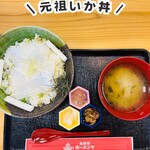 海鮮祭ホーエンヤ - 