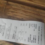 石釜パン工房 KIRARI - 