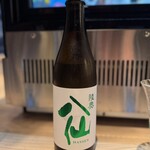 寿司と干物 井 - 