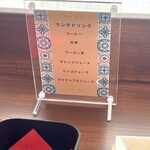 スペインバル PALLO - メニュー