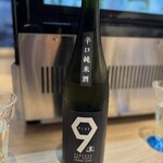 寿司と干物 井 - 