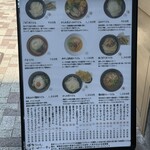 本格派博多うどん はし田たい吉 新橋店 - 