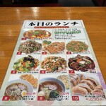 24時間 餃子酒場 吉祥寺店 - 