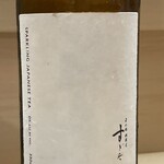 日本橋蛎殻町 すぎた - 