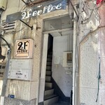 2F coffee - 